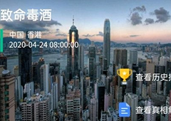 犯罪大师倒计时的车轮凶手答案 Crimaster案件攻略详解