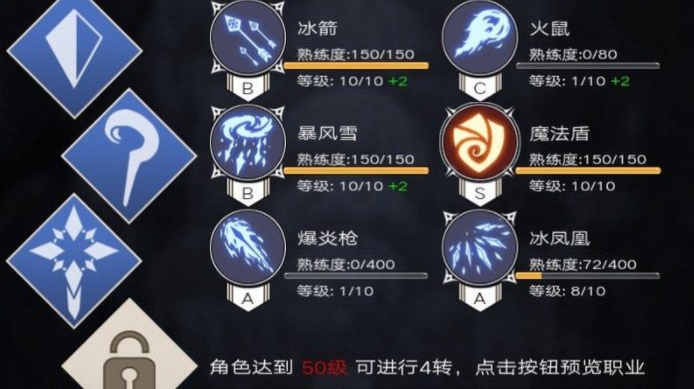 不朽之旅维京战斧怎么玩2