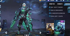 王者荣耀最强英雄排名  最强势英雄排行榜