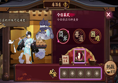 阴阳师离岛活动活力值购买收益分析