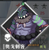 鸦人截图2