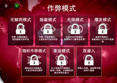 瘟疫公司手游朊病毒普通难度过关攻略 5星怎么通关
