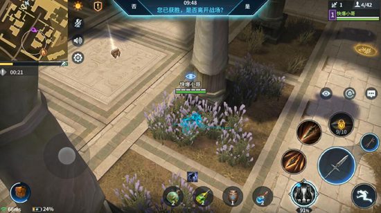 猎手之王图片16