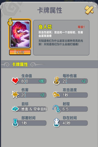 疯狂原始人截图3