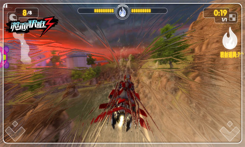 激流快艇3图片4