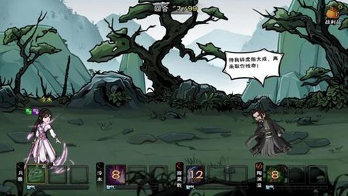 烟雨江湖剑柄之谜图