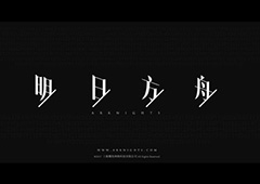 明日方舟隐藏彩蛋什么意思 PV彩蛋有哪些