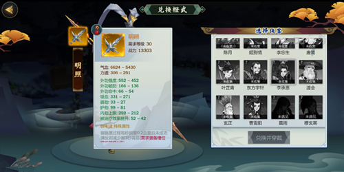 剑网3指尖江湖