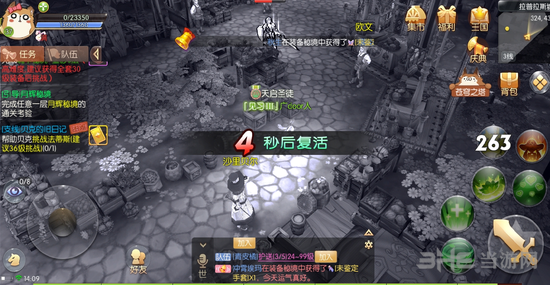 风之大陆法蒂斯图片