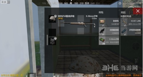 绝地求生全军出击Mini14图片1