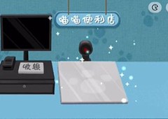 收纳物语第四十七关怎么过 通关方法攻略