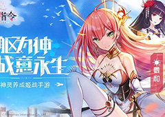 方舟指令角色图鉴大全 所有誓灵属性介绍
