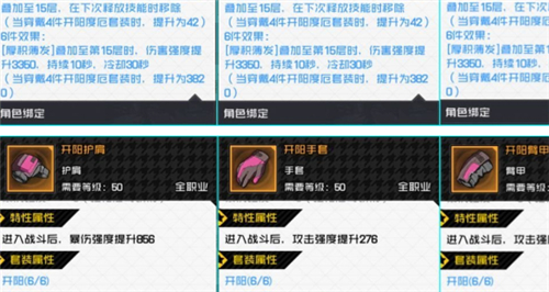 一人之下手游奔流掌图