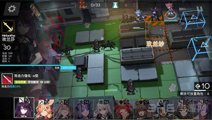 明日方舟2-5图片4