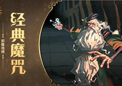 哈利波特魔法觉醒迷惑药剂怎么用 使用方法攻略
