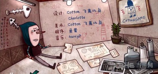 迷失岛二周目流程图片51