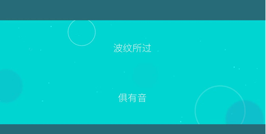 洼第二关攻略