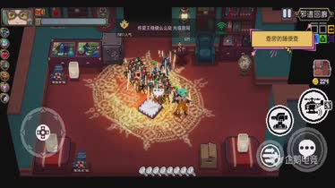 战魂铭人胜利旗帜图