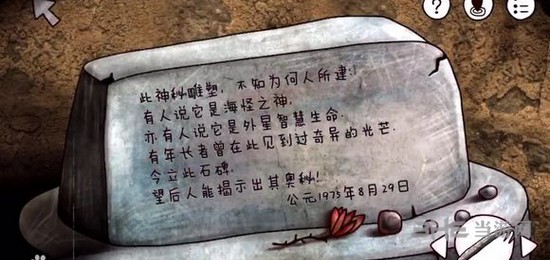 迷失岛金字塔起飞方法流程图片5
