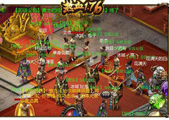 拒绝外挂《热血1.76》缔造纯净游戏世界