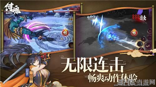 侍魂胧月传说什么时候出新职业图片3