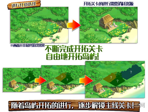 fgo泳装复刻开拓图