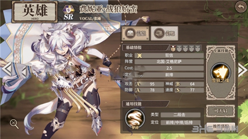 时之歌费妮亚1