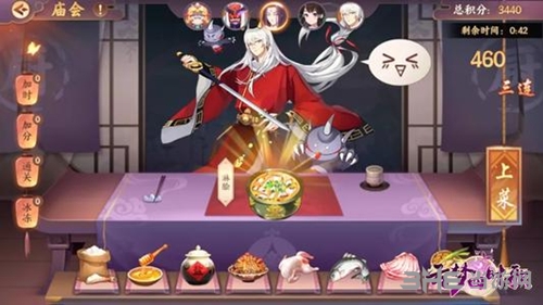 云梦四时歌图