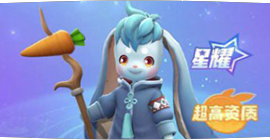 一起来捉妖星耀数量上限多少 星耀妖灵出现概率介绍