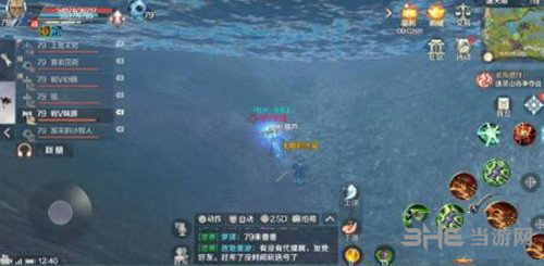 完美世界