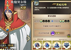 梦幻模拟战手游逃跑的宝藏出战英雄推荐 宝藏副本英雄选择