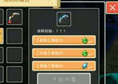 奶块碧透辉石有什么用 碧透辉石作用介绍攻略