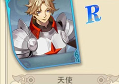 大王不高兴手游天使怎么样 R级角色天使技能介绍