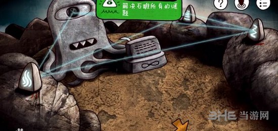 迷失岛金字塔起飞方法流程图片4