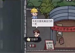 打工生活模拟器老乡在哪 李工头位置攻略