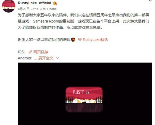 轮回的房间重制版隐藏关线索图