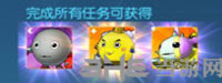 《数码宝贝:相遇》家族奖励