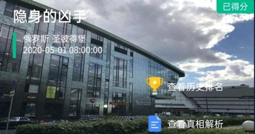 犯罪大师Crimaster楼梯间杀人案图