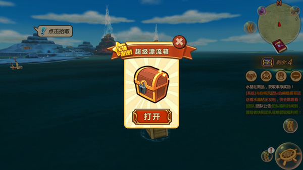 魔法与冒险图片6