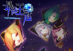 最终王冠关卡5-6怎么玩 关卡5-6三星通关攻略