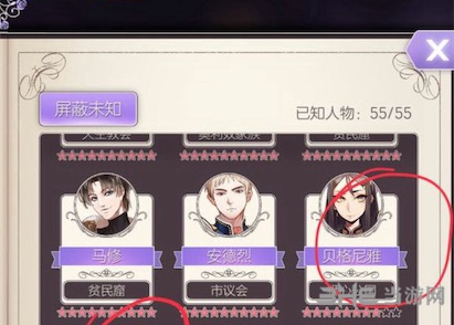 螺旋圆舞曲贝格尼雅