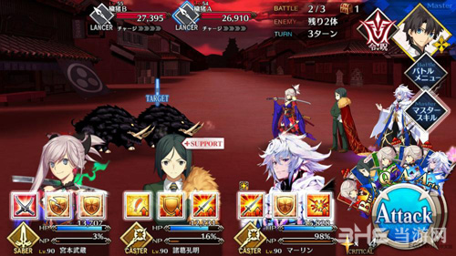 fgo1.5.3主线第5节配置图片5