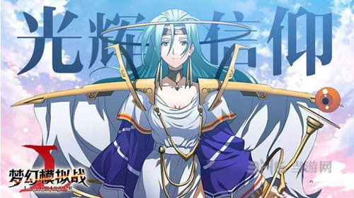 梦幻模拟战手游图片