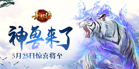 熹妃传手游图片1