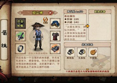 烟雨江湖少林寺攻略 门派玩法详解