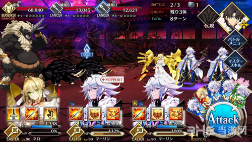 fgo1.5.3主线第14节配置图片14