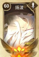 万象物语扬波截图