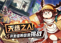 非人学园应援团怎么选择 应援选择搭配详解