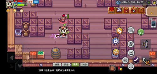 伊洛纳托马特找人任务图