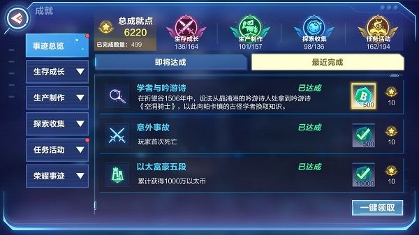 我的起源学者与游吟诗怎么做1